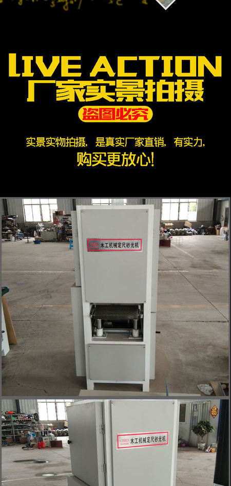 60双轴定尺砂光机A款_05.jpg