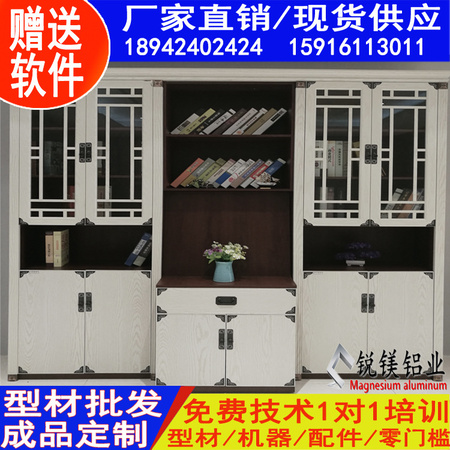 书柜