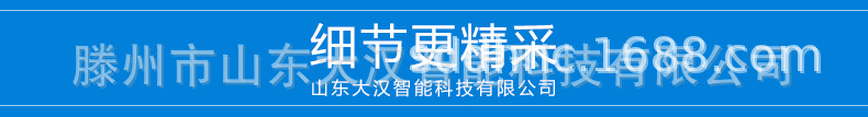 dahan_10.jpg