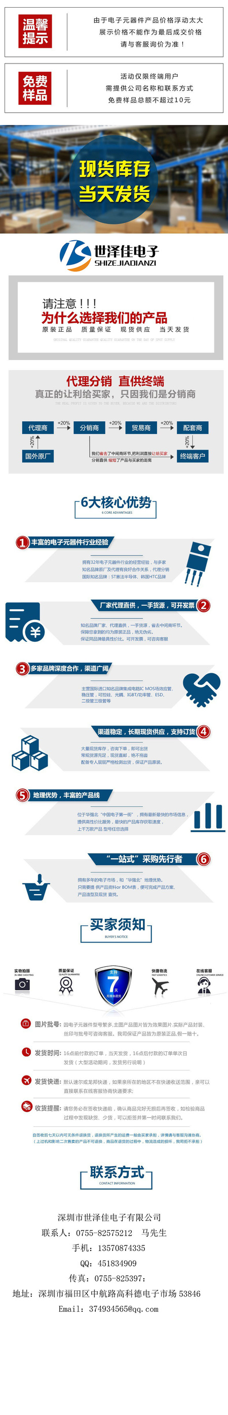 详情页  0.jpg
