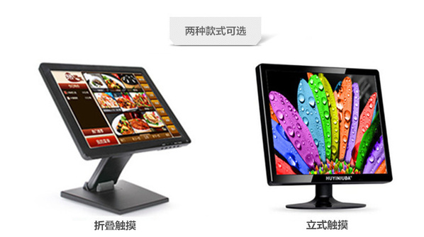 立式折叠选择