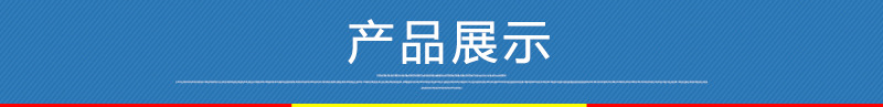 通用模板_06.jpg