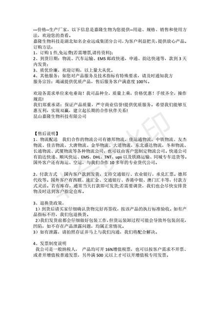 后缀0 (2)