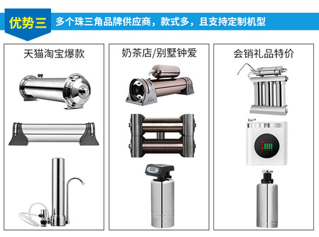 详情页—榕江源_04