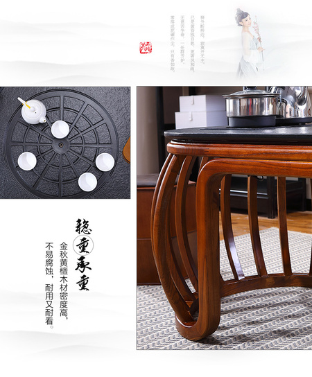 黑色茶台4_12.jpg