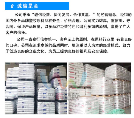 东丽PA66_09.jpg