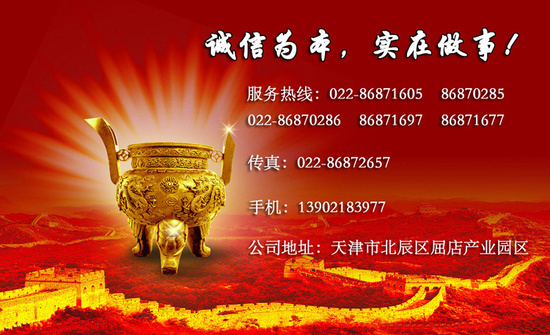 外星联系方式