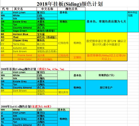 图片_20180105184705