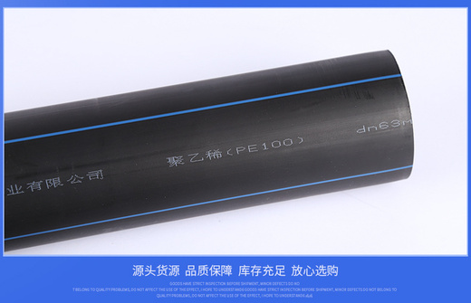 10-PE水管_16