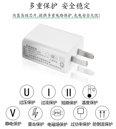 5V电源适配器  USB充电头5v1a手机充电器 网络摄像头开关电源3C