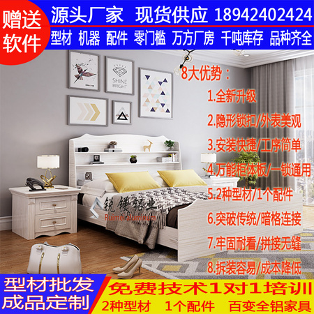 床
