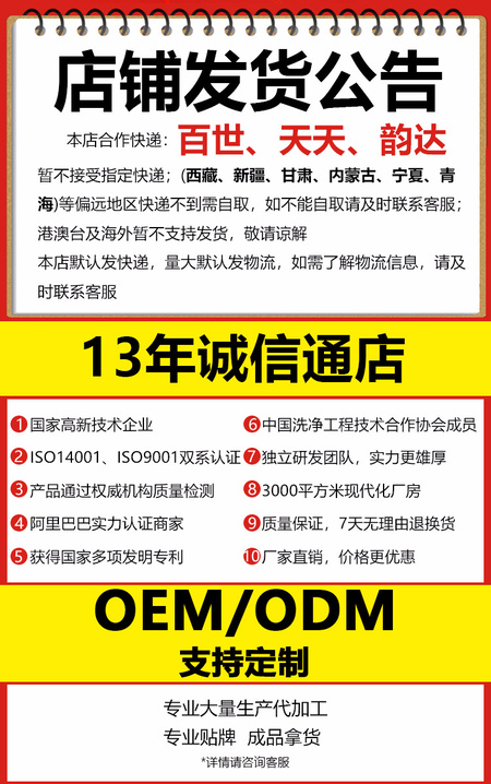 发货公告_02.jpg