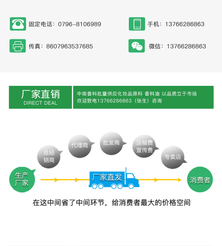 精油详情3_05