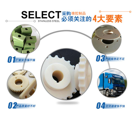 尼龙制品_11.jpg