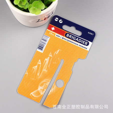 塑料吊卡