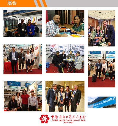 展会.jpg