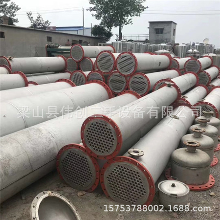冷凝器