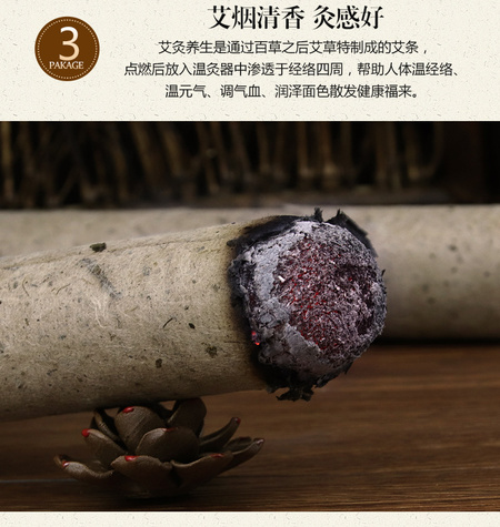石臼蕲艾条详情_17.jpg