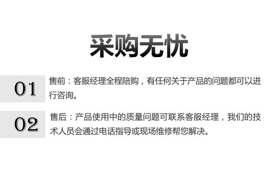公共模块_09