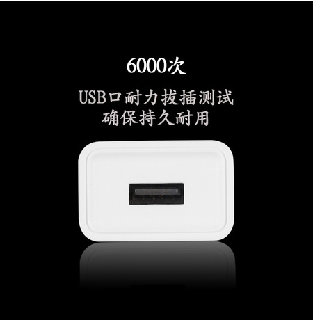 5V电源适配器  USB充电头5v1a手机充电器 网络摄像头开关电源3C