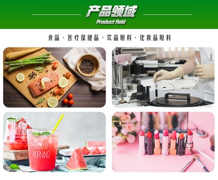 应用领域.jpg