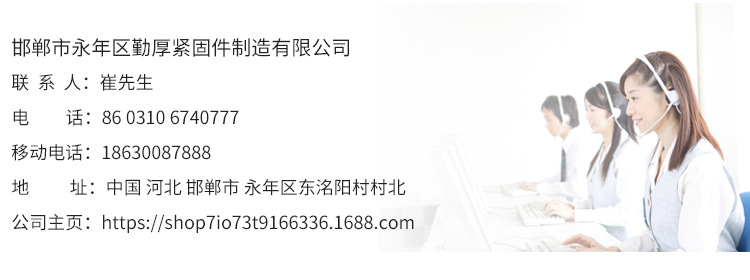 联系102545121
