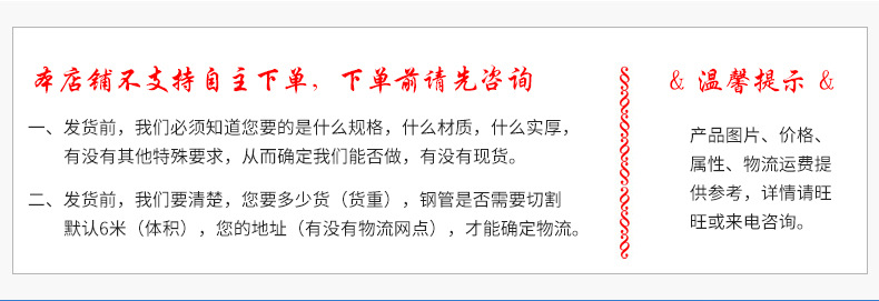 温馨提示