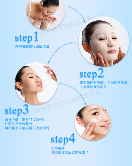 新魔力线面膜详情页_07.jpg