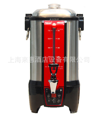 美国赫高Hatco多功能咖啡花茶机 (FM2SS-7)多功能开水机咖啡机
