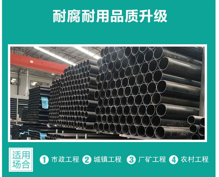 PE给水管_04.jpg