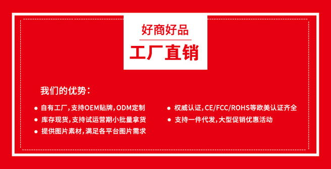 1-工厂直销.jpg