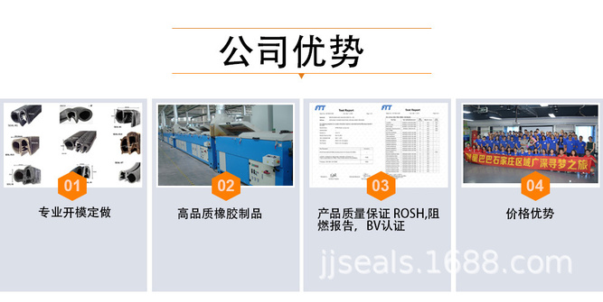 公司优势.jpg