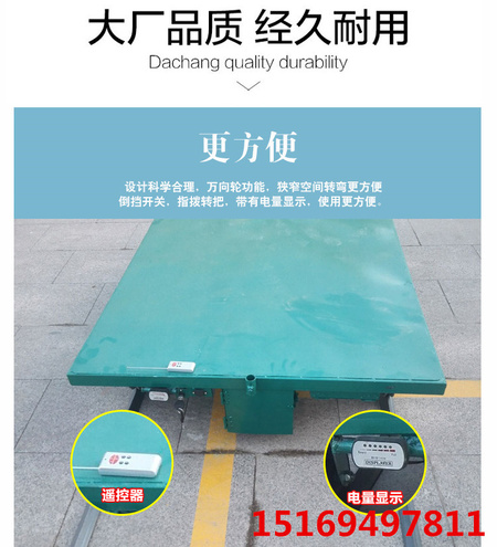 轨道搬运车_06_副本