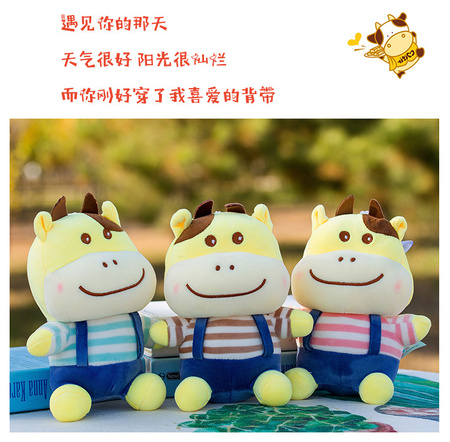 背带牛_02.jpg