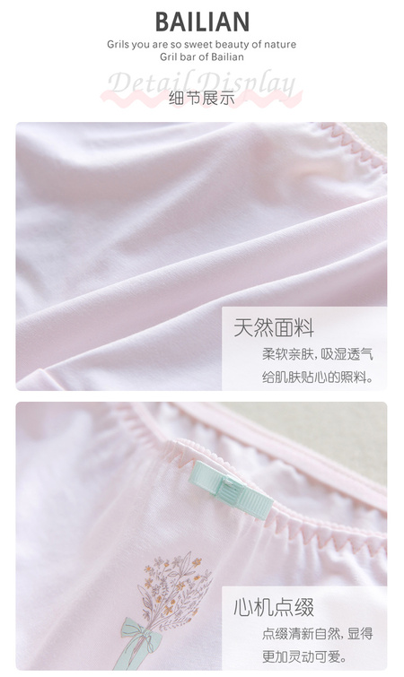 1690详情页（内裤）_07.jpg