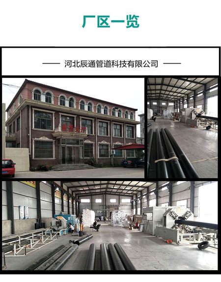 PE给水管_07.jpg