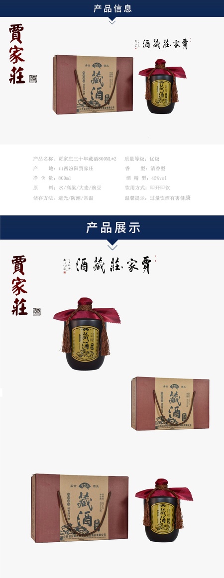 产品展示8