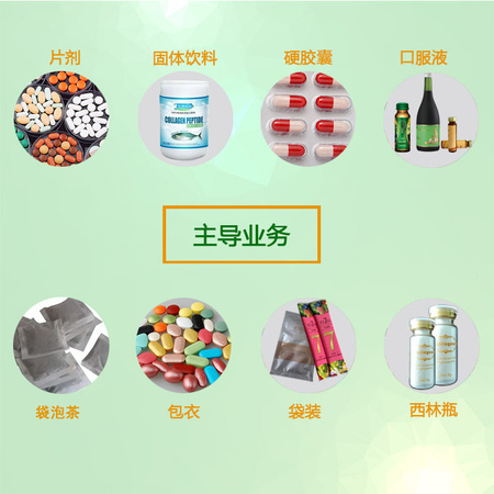 通用详情页05
