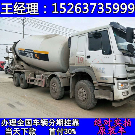 多台22方豪沃国五唐鸿重工水泥罐车380马力1.jpg