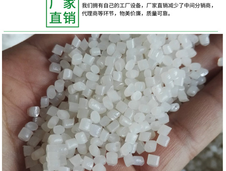 一级再生中空HDPE颗粒_005