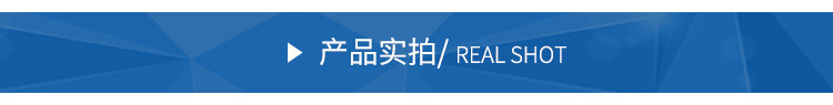 深圳市瀚群传感科技有限公司--详情页_04