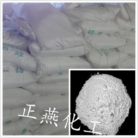 软脂酸哪里有卖 软脂酸 门店价格