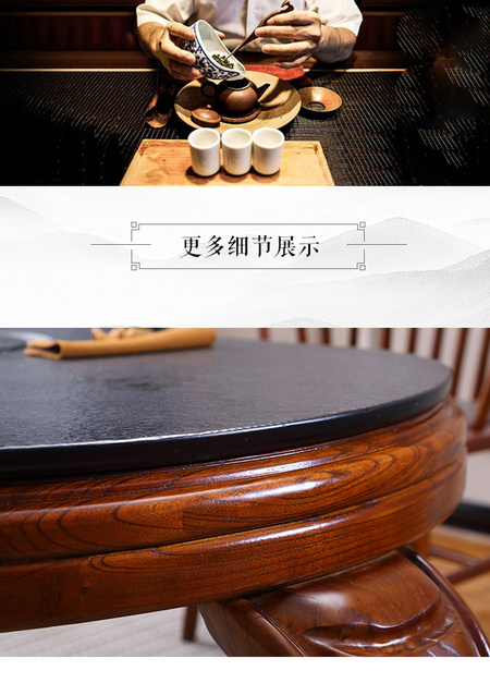 黑色茶台4_06.jpg