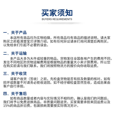 吊车支腿垫板_11.jpg