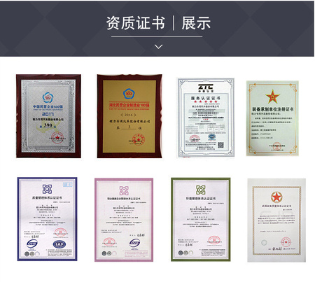 证书展示