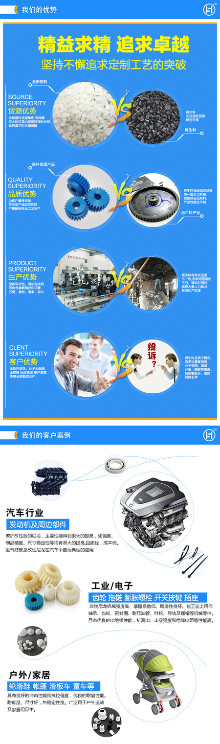 详情页三(1)部分.jpg