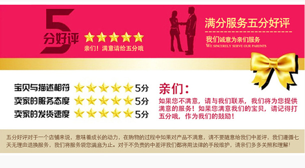 详情页-2_12.jpg