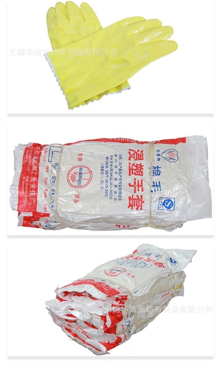 手套详情_06.jpg