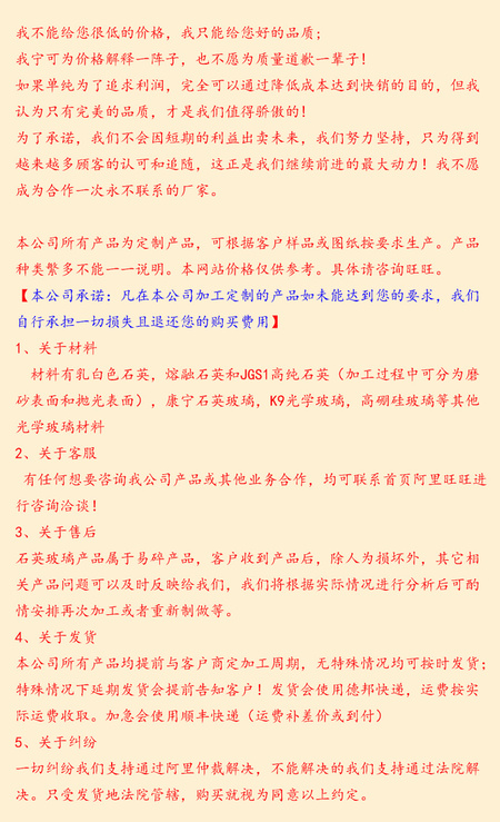 未标题-3 拷贝