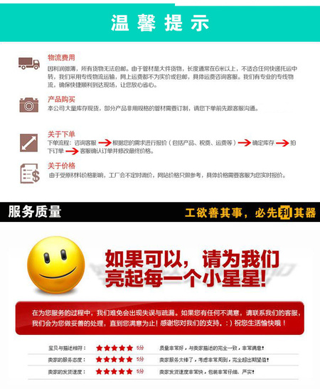 PE给水管_13.jpg